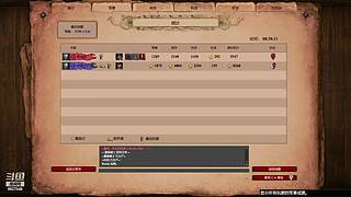 胡小帅 桃桃 猛男口嗨老