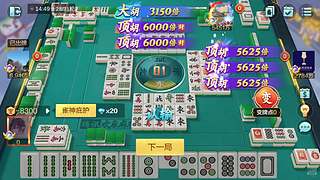 追梦打斗牌门票 我是认真的