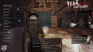 带你重回犯罪现场