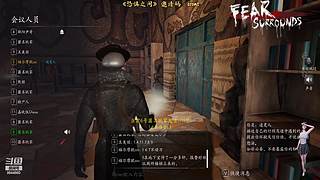 带你重回犯罪现场