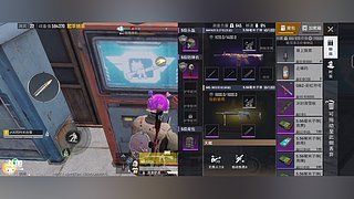 爱情小镇捡火箭筒