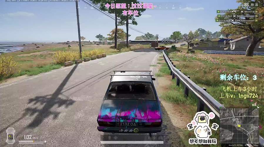 【有车位】12月啦，希望大家都事事顺心吧