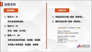 供应链培训中心