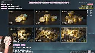 有位）玩得还可以的一女的