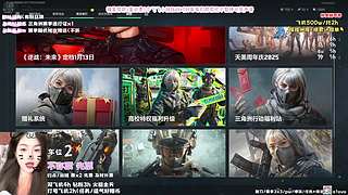 有位）玩得还可以的一女的