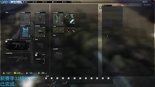 先体验塔科夫在当粥王