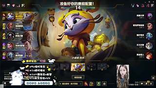 黑色玫瑰，艾欧尼亚，欢迎上车一起玩！