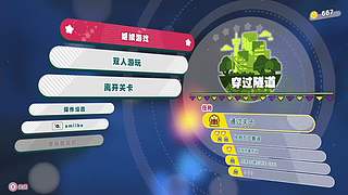 辉辉的梦星最可爱的直播间