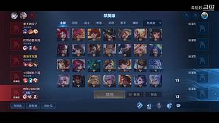 毒蚯蚓的直播间