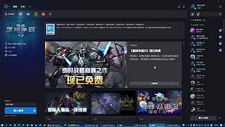 擂台争霸(是四方争霸Plus版)