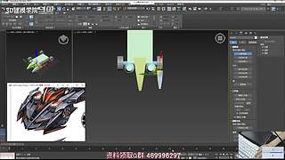 3D建模零基础自学