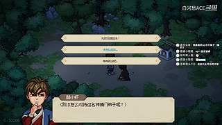 各种单机主机游戏