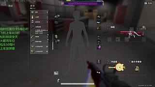 PUBG第一温柔