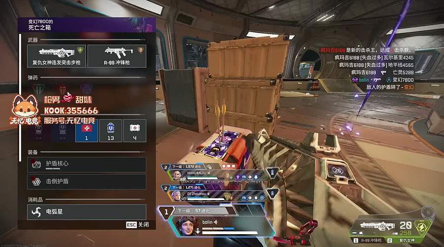 滿血復活!!! 最後十天衝獵殺!!!