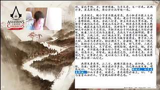 3.7日直播-张耳陈馀列传01