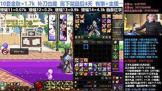 金秋套餐/增幅11-16/碰瓷