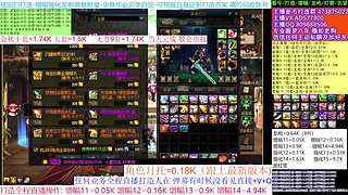 国庆打造/回归看号/增幅龙袍回归打造首选