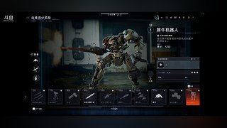 上班偷摸鱼的直播间