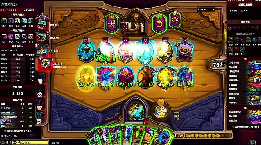 冷门卡组出奇制胜惊艳全场