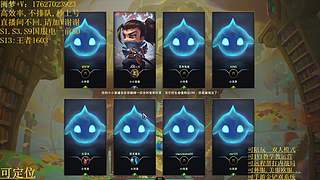 帮上分圆梦不排队