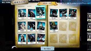 盲女敲杖定位监管躲追杀