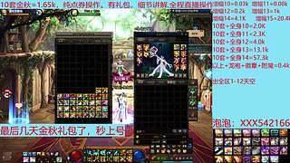 缝纫机，金秋，增幅，天空套！