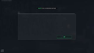 机密大坝12700120