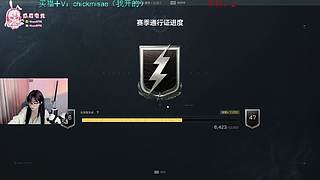 长沙超气人女玩家！