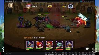 阿尔比恩打架播一会~！