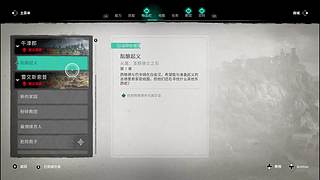 英灵殿不去也罢，也不想去