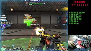 ❤️封神台-世界挑战第一人