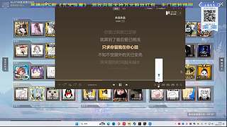 和平精英AllStar 比赛 DAY 3