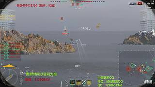 杯子：新手直播 大舰巨炮是男人的浪漫