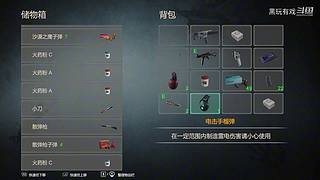 恐怖游戏dark师的录像