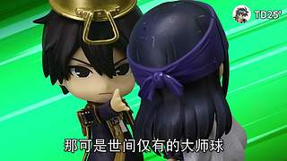 会动的模型手办