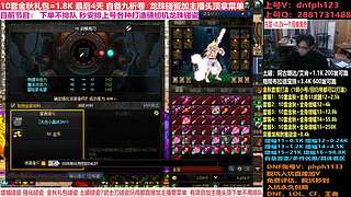 金秋碰瓷增幅！土罐碰瓷，账号评估