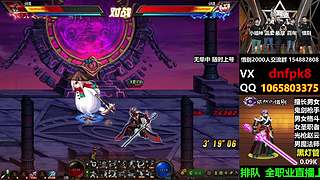 直播PK黄金灯管不排队