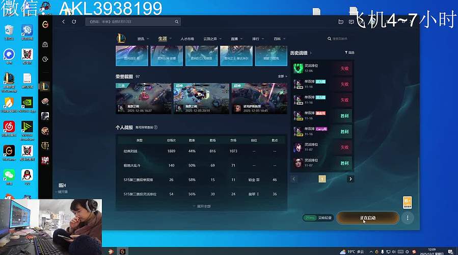 上单阿卡丽宗师，飞机包天