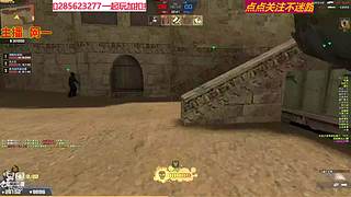 游戏不倒我不倒