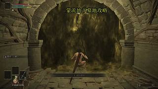 很呆的萌新玩转刺客信条起源最高难度。