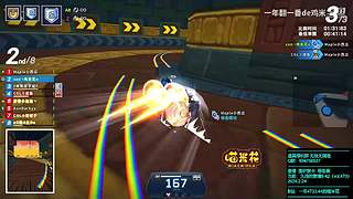 2025.12.06 xxn队内赛