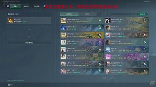 晚上绝航免费护航爽吃