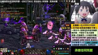 搬砖，账号，全区YXB