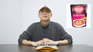 川禾川调火锅串串香培训，餐饮教学