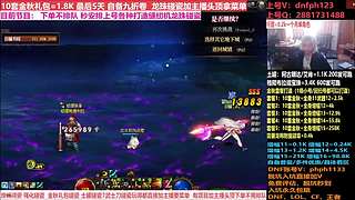 末央+百万点券打造+++++++++++