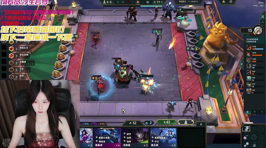 大白白 战斗呀 富哥富姐们