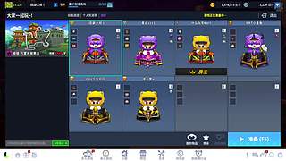 SSS:跑跑拼好赛12:30~17:00