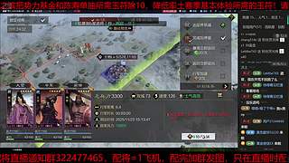 最高强度宇宙杯X5171御麟视角