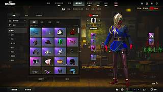 河南郑州极致绿玩儿.