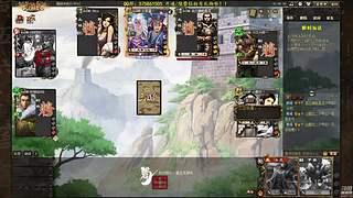 吃饭睡觉三国杀